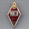 Знак-ромб "МИСИ", Аукцион: Аукцион SPB за 1 531 RUB