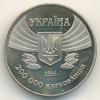 200000 карбованцев. Украина, Аукцион: Аукцион SPB за 178 RUB