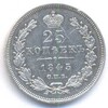 25 копеек, Аукцион: Аукцион SPB за 5 667 RUB