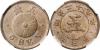 JAPAN. 5 Sen, Year 29 (1896). NGC MS-62.Y-19; JNDA-01-36. Pleasing with light toning.NGC MS-62, Аукцион: Stack’s Bowers от 90 USD