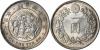 JAPAN. Yen, Year 45 (1912). NGC MS-64.Y-A25.3; JNDA-01-10a. Even light toning with underlying soft satin luster.PCGS# 500672. NGC UCID: DDF3NGC MS-64, Аукцион: Stack’s Bowers от 180 USD