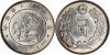 JAPAN. Yen, Year 3 (1914). NGC MS-64.Y-38; JNDA-01-10a. One year type. Well struck with flashy luster and a hint of toning on the peripheries.NGC UCID, Аукцион: Stack’s Bowers от 120 USD