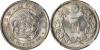 JAPAN. Yen, Year 45 (1912). NGC MS-65.Y-A25.3; JNDA-01-10a. Minimally marked with pale color near the rims and frosty luster that invigorates the, Аукцион: Stack’s Bowers от 300 USD