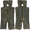 XIN: Wang Mang, AD 7-23, AE 500 cash (11.81g), H-9.24, cha bu wu bai (servant spade, [value] five hundred), part of the "Ten Spades" series cast from, Аукцион: Stephen Album от 800 USD