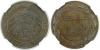 GERMAN EAST AFRICA: Wilhelm II, 1888-1918, AE pesa, 1892/AH1309, KM-1, Deutsch-Ostafrikanische Gesellschaft (German East Africa Company) issue, NGC, Аукцион: Stephen Album от 65 USD