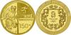 ChinaVolksrepublik seit 1949 150 Yuan GOLD 2008 Antikes Fußballspiel Olympische Spiele 2008 in Beijing. 10,36 g. 999er Gold. In Originalschatulle mit, Аукцион: Teutoburger Münzauktion от 360 EUR