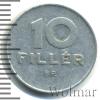 10 филлеров. Венгрия, Аукцион: Wolmar Standart за 10 RUB