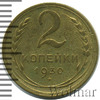 2 копейки, Аукцион: Wolmar Standart за 173 RUB