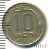 10 копеек, Аукцион: Wolmar Standart за 166 RUB