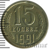15 копеек. Выкус, Аукцион: Wolmar Standart за 102 RUB