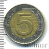 5 злотых. Польша, Аукцион: Wolmar Standart за 40 RUB