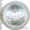 5 рублей. Таллин. Игры XXII Олимпиады, Аукцион: Wolmar Standart за 2 381 RUB