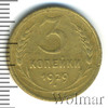 3 копейки, Аукцион: Wolmar Standart за 162 RUB