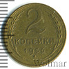 2 копейки, Аукцион: Wolmar Standart за 174 RUB