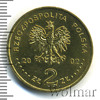 2 злотых. Польша, Аукцион: Wolmar Standart за 103 RUB
