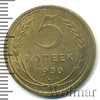 5 копеек, Аукцион: Wolmar Standart за 355 RUB