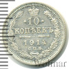 10 копеек, Аукцион: Wolmar Standart за 376 RUB