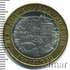 10 рублей. Гороховец, Аукцион: Wolmar Standart за 117 RUB