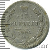 15 копеек, Аукцион: Wolmar Standart за 153 RUB