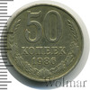 50 копеек, Аукцион: Wolmar Standart за 47 RUB