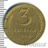 3 копейки, Аукцион: Wolmar Standart за 156 RUB