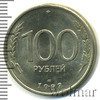 100 рублей, Аукцион: Wolmar Standart за 109 RUB