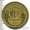 1 франк. Франция, Аукцион: Wolmar Standart за 25 RUB