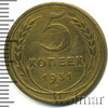 5 копеек, Аукцион: Wolmar Standart за 211 RUB
