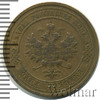 1 копейка, Аукцион: Wolmar Standart за 115 RUB