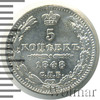 5 копеек. Заделано отверстие, Аукцион: Wolmar Standart за 1 023 RUB