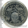 1 рубль. 20 лет полета в космос Ю. Гагарина. Новодел, Аукцион: Wolmar Standart за 1 001 RUB