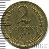 2 копейки, Аукцион: Wolmar Standart за 594 RUB