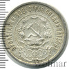 50 копеек. Патина, Аукцион: Wolmar Standart за 2 765 RUB