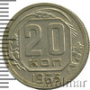 20 копеек, Аукцион: Wolmar Standart за 571 RUB