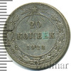 20 копеек, Аукцион: Wolmar Standart за 194 RUB