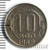 10 копеек, Аукцион: Wolmar Standart за 251 RUB