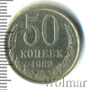 50 копеек, Аукцион: Wolmar Standart за 140 RUB