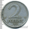 2 форинта. Венгрия, Аукцион: Wolmar Standart за 718 RUB