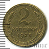 2 копейки, Аукцион: Wolmar Standart за 159 RUB