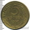 5 копеек, Аукцион: Wolmar Standart за 203 RUB