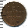 1/2 копейки, Аукцион: Wolmar Standart за 419 RUB