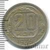 20 копеек, Аукцион: Wolmar Standart за 104 RUB