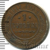 1 копейка, Аукцион: Wolmar Standart за 131 RUB