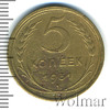 5 копеек, Аукцион: Wolmar Standart за 137 RUB