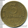 3 копейки, Аукцион: Wolmar Standart за 345 RUB