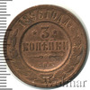 3 копейки, Аукцион: Wolmar Standart за 144 RUB