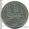1 рубль. Олимпиада 80. Московский кремль, Аукцион: Wolmar Standart за 82 RUB
