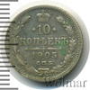 10 копеек, Аукцион: Wolmar Standart за 341 RUB