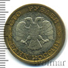 100 рублей, Аукцион: Wolmar Standart за 148 RUB