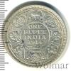 1 рупия. Индия, Аукцион: Wolmar Standart за 1 084 RUB